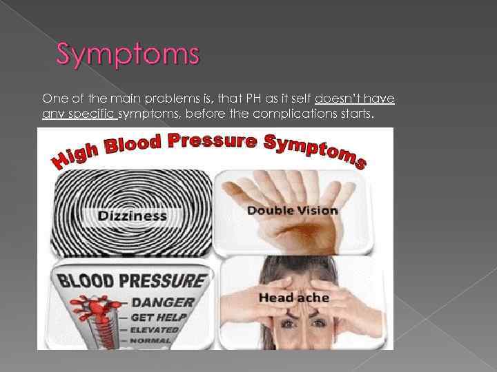 Symptoms One of the main problems is, that PH as it self doesn’t have