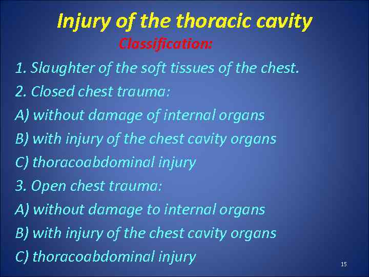 Injury of the thoracic cavity Classification: 1. Slaughter of the soft tissues of the