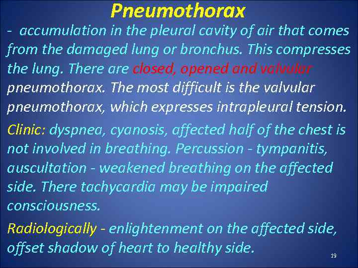 Pneumothorax - accumulation in the pleural cavity of air that comes from the damaged