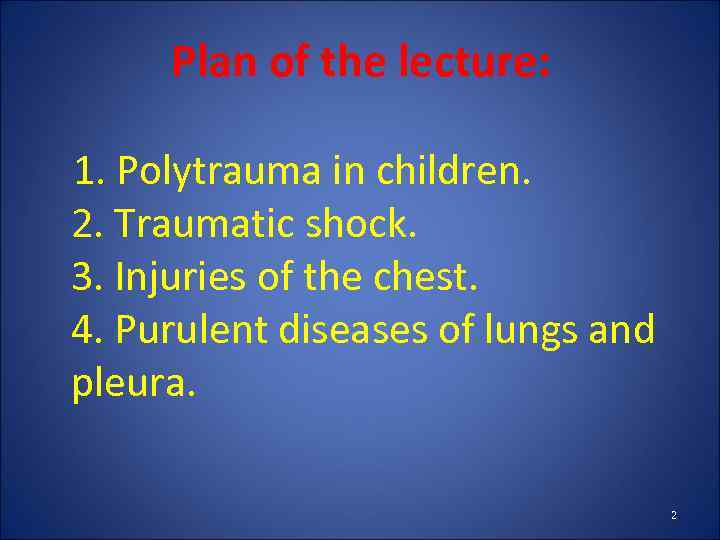 Plan of the lecture: 1. Polytrauma in children. 2. Traumatic shock. 3. Injuries of