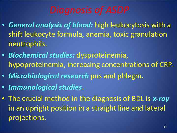 Diagnosis of ASDP • General analysis of blood: high leukocytosis with a shift leukocyte