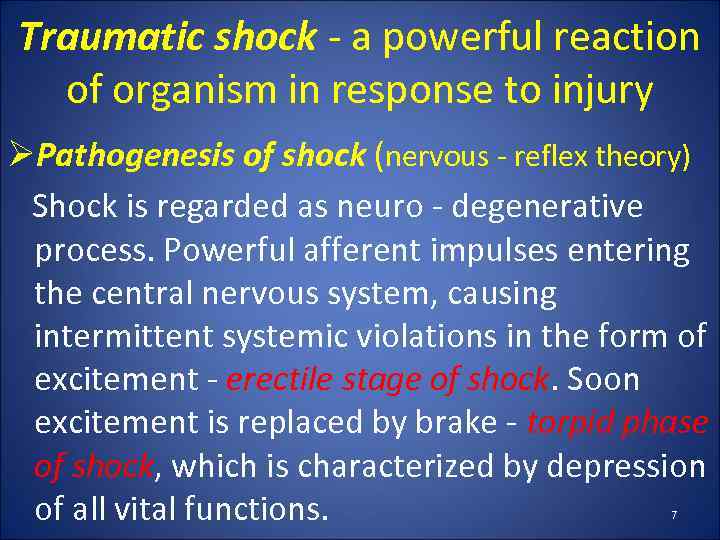 Traumatic shock - a powerful reaction of organism in response to injury ØPathogenesis of