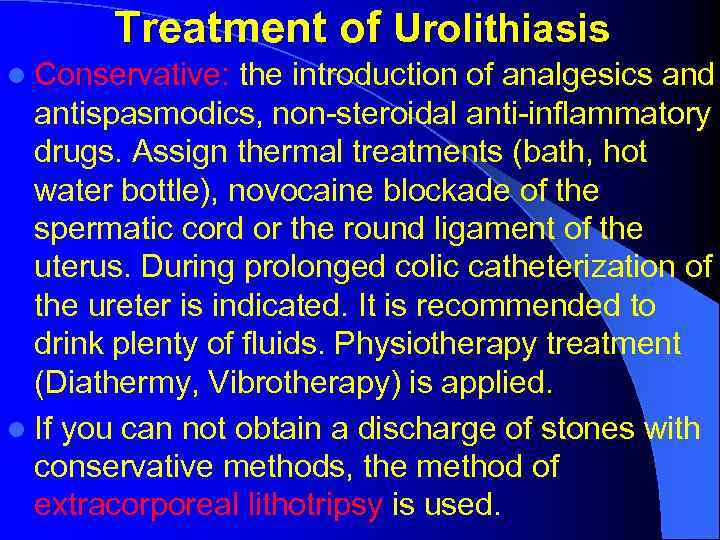 Treatment of Urolithiasis l Conservative: the introduction of analgesics and antispasmodics, non-steroidal anti-inflammatory drugs.