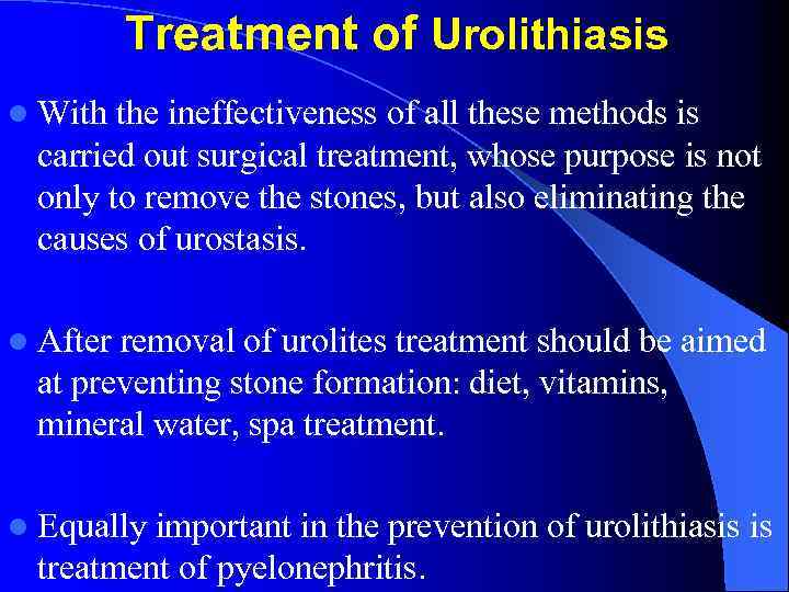 Treatment of Urolithiasis l With the ineffectiveness of all these methods is carried out