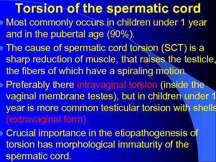 Torsion of the spermatic cord l Most commonly occurs in children under 1 year