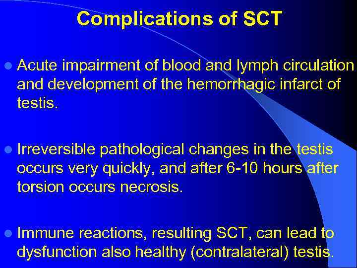 Complications of SCT l Acute impairment of blood and lymph circulation and development of