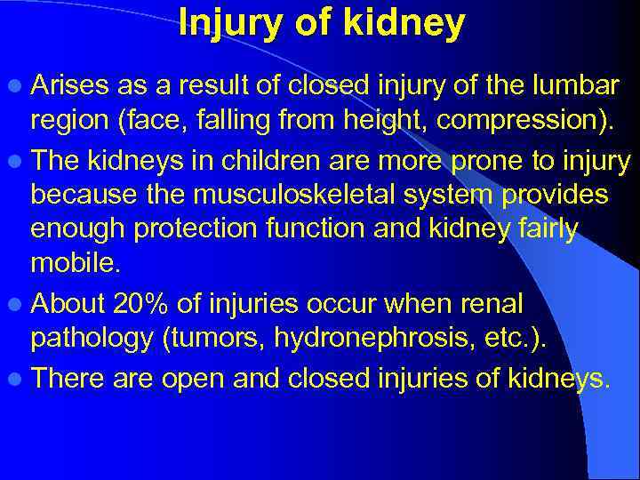 Injury of kidney l Arises as a result of closed injury of the lumbar