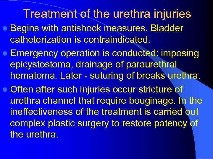Treatment of the urethra injuries l Begins with antishock measures. Bladder catheterization is contraindicated.