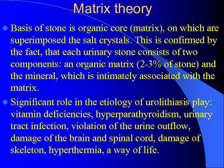 Matrix theory l Basis of stone is organic core (matrix), on which are superimposed