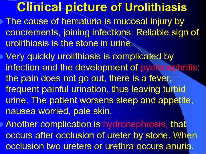 Clinical picture of Urolithiasis l The cause of hematuria is mucosal injury by concrements,