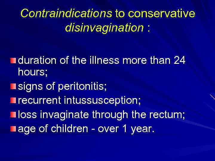 Contraindications to conservative disinvagination : duration of the illness more than 24 hours; signs