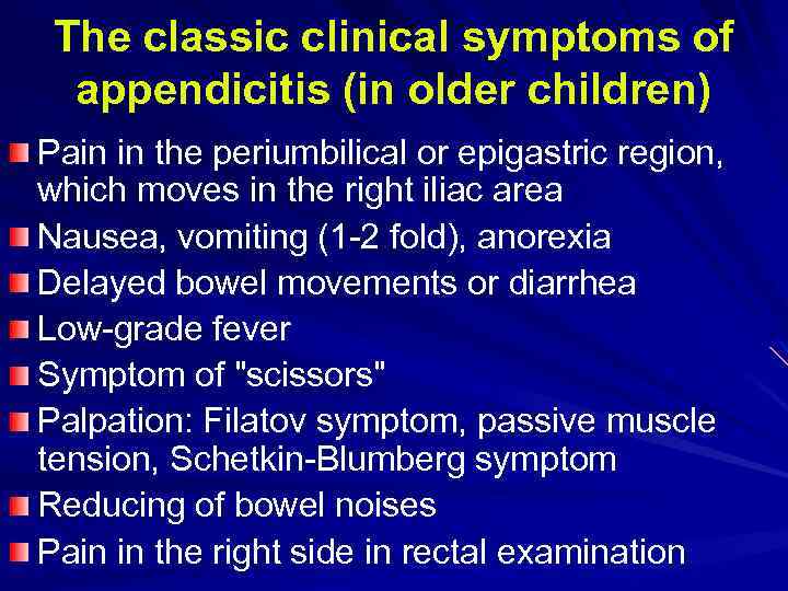The classic clinical symptoms of appendicitis (in older children) Pain in the periumbilical or