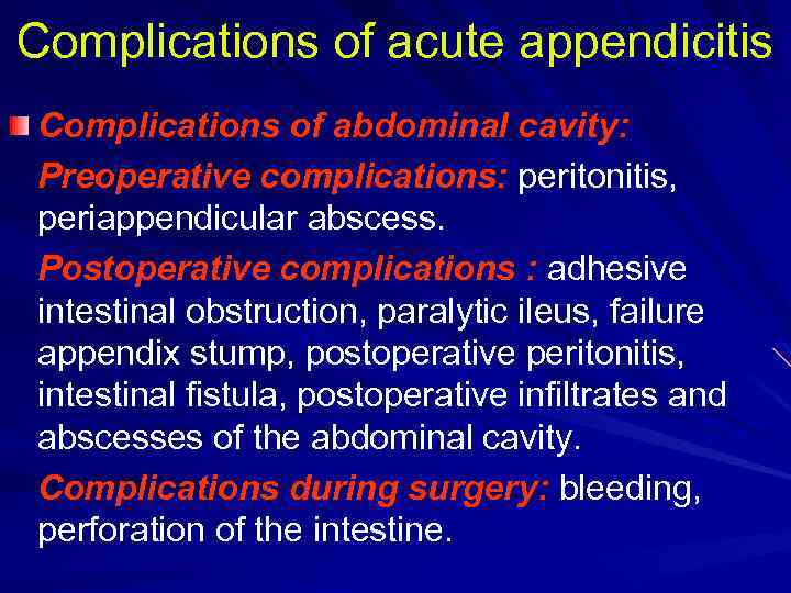Complications of acute appendicitis Complications of abdominal cavity: Preoperative complications: peritonitis, periappendicular abscess. Postoperative