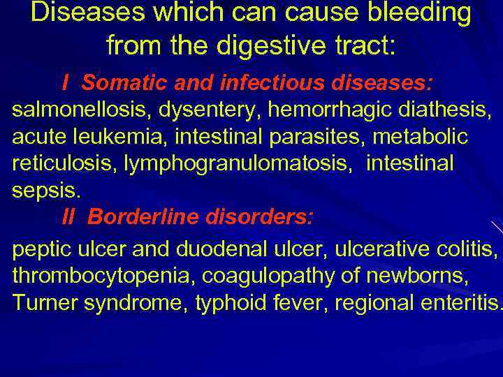 Diseases which can cause bleeding from the digestive tract: I Somatic and infectious diseases: