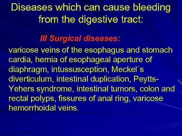Diseases which can cause bleeding from the digestive tract: III Surgical diseases: varicose veins