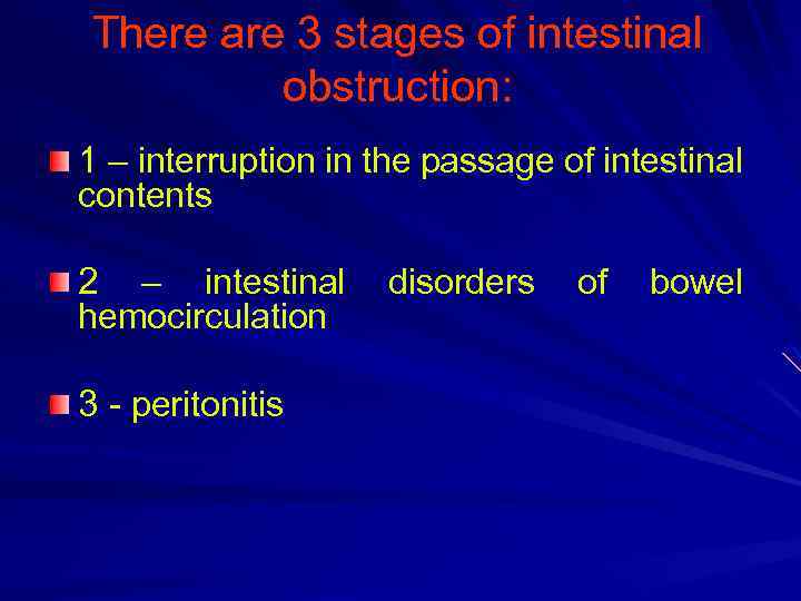 There are 3 stages of intestinal obstruction: 1 – interruption in the passage of