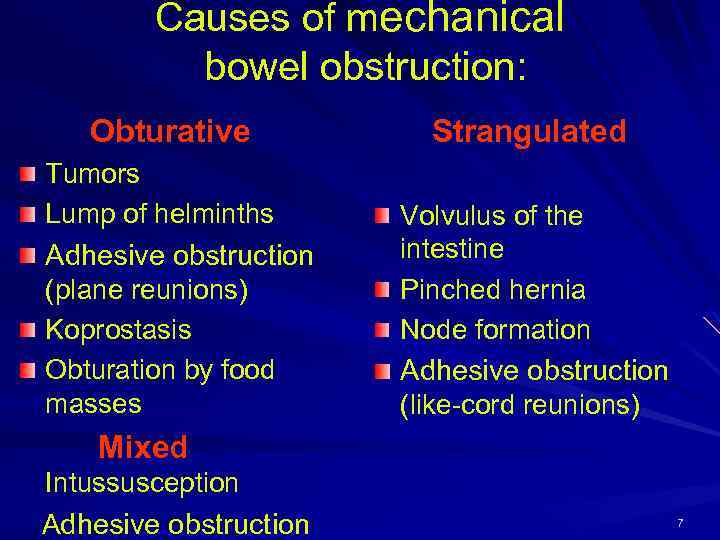 Causes of mechanical bowel obstruction: Obturative Tumors Lump of helminths Adhesive obstruction (plane reunions)