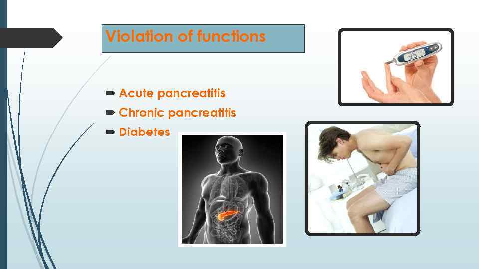 Violation of functions Acute pancreatitis Chronic pancreatitis Diabetes 