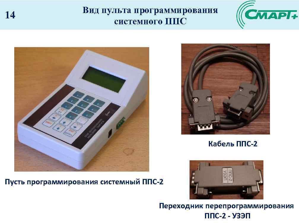 Подключение корректора спг 742 к компьютеру