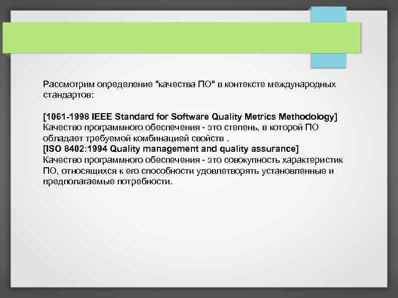 Рассмотрим определение 