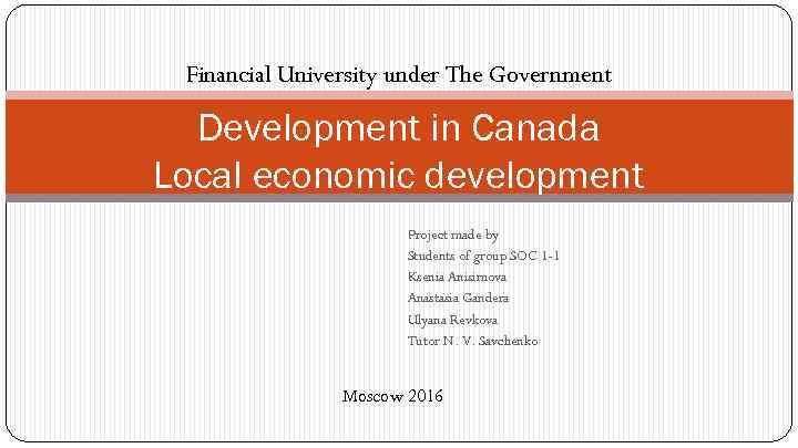 Financial University under The Government Development in Canada Local economic development Project made by