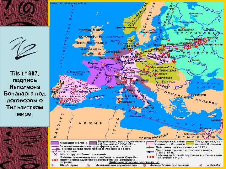 Tilsit 1807, подпись Наполеона Бонапарта под договором о Тильзитском мире. 