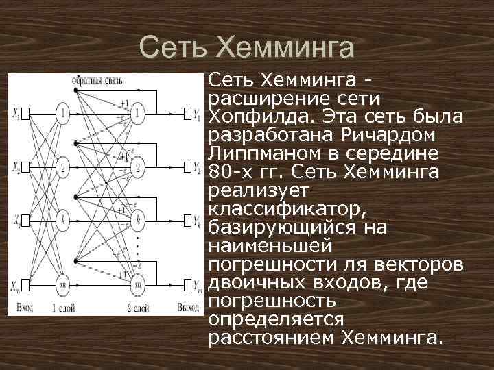 Нейросеть придумывает истории