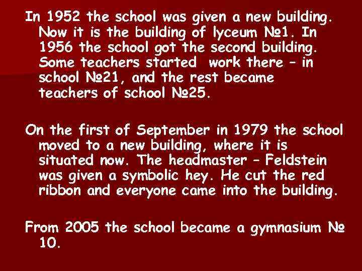 In 1952 the school was given a new building. Now it is the building
