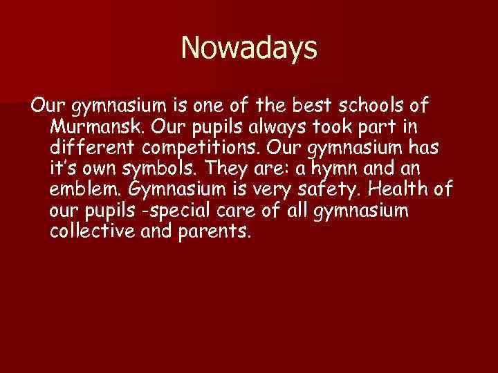 Nowadays Our gymnasium is one of the best schools of Murmansk. Our pupils always
