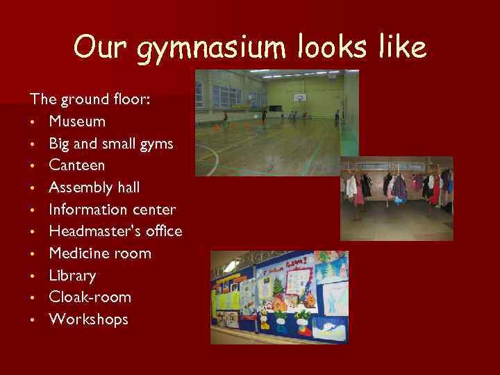 Our gymnasium looks like The ground floor: • Museum • Big and small gyms
