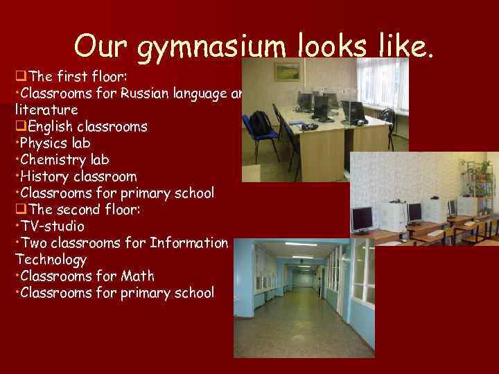 Our gymnasium looks like. q. The first floor: • Classrooms for Russian language and