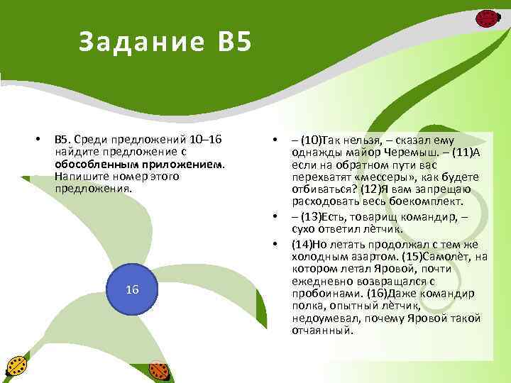 Какое из приведенных определений проекта верно проект уникальная деятельность имеющая начало и конец