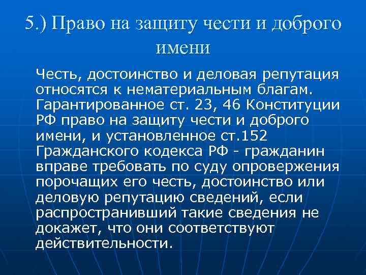 Документ с каким именем является презентацией