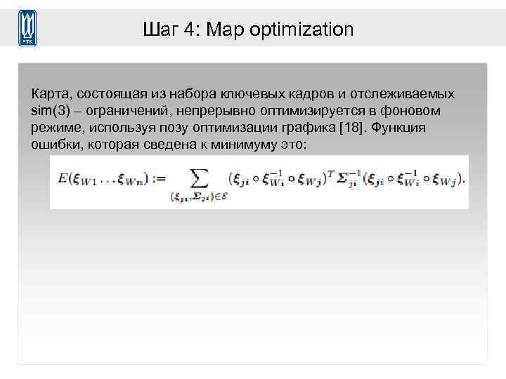 Функция ошибок. Дополнительная функция ошибок. Функция ошибок ERF. Функция ошибки расчёт.