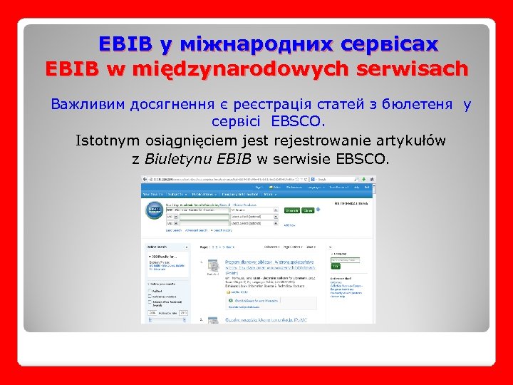 EBIB у міжнародних сервісах EBIB w międzynarodowych serwisach Важливим досягнення є реєстрація статей з