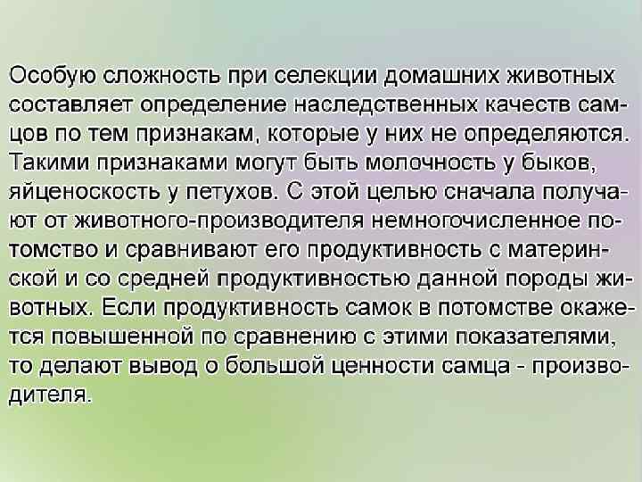 Вложил в стеклянные сосуды свежее мясо