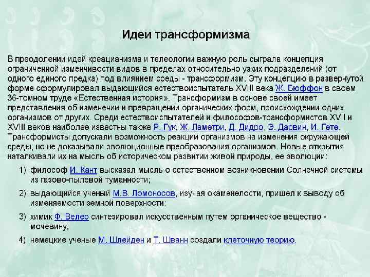 Вложил в стеклянные сосуды свежее мясо