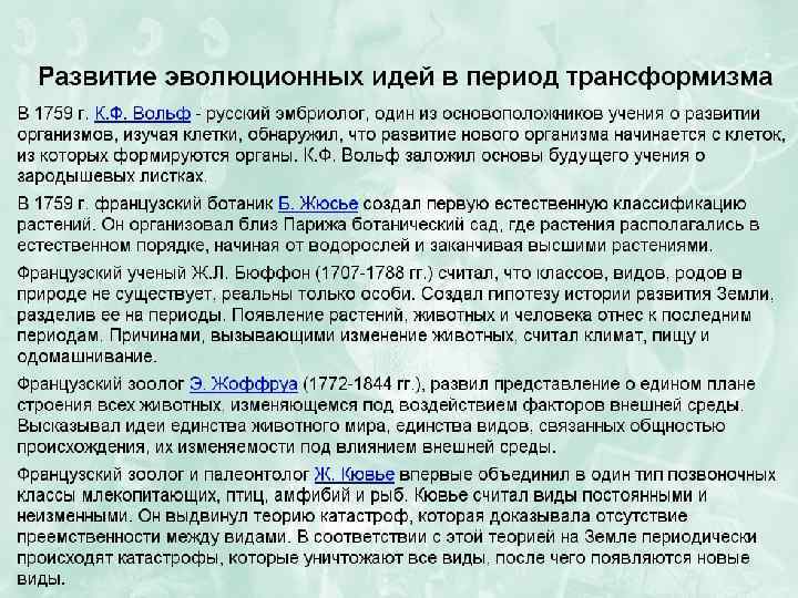 Вложил в стеклянные сосуды свежее мясо