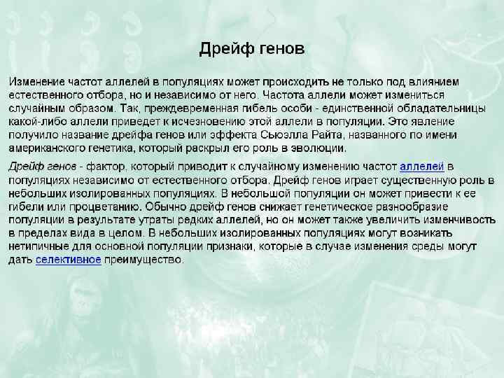 Вложил в стеклянные сосуды свежее мясо