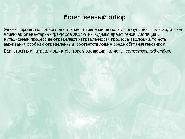 Вложил в стеклянные сосуды свежее мясо