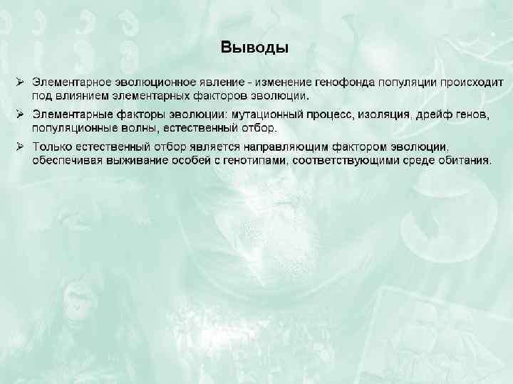 Вложил в стеклянные сосуды свежее мясо