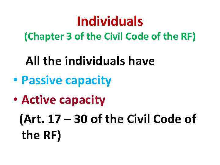Individuals (Chapter 3 of the Civil Code of the RF) All the individuals have