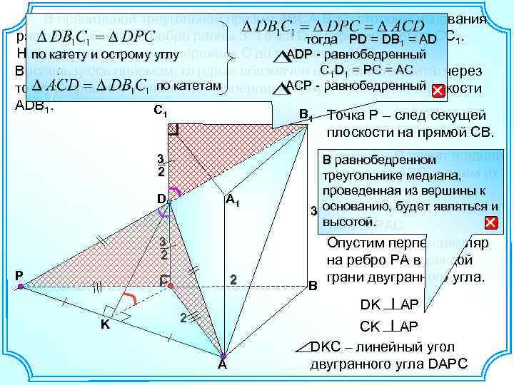 Точка e середина ребра cc1