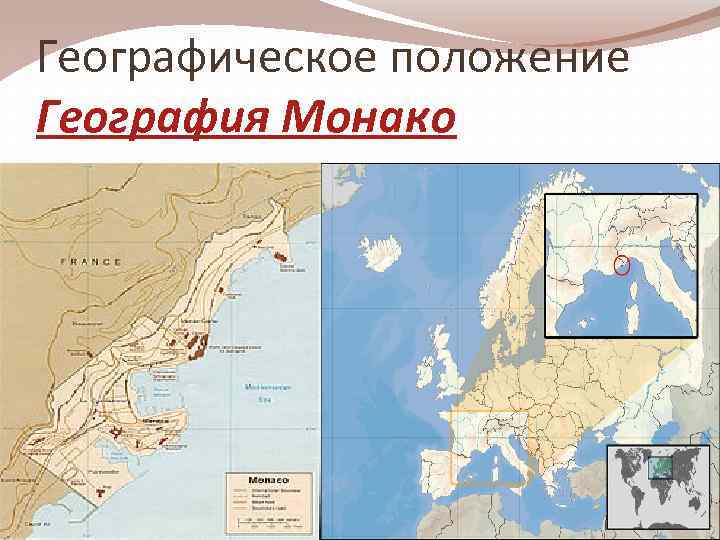 Географическое положение География Монако 