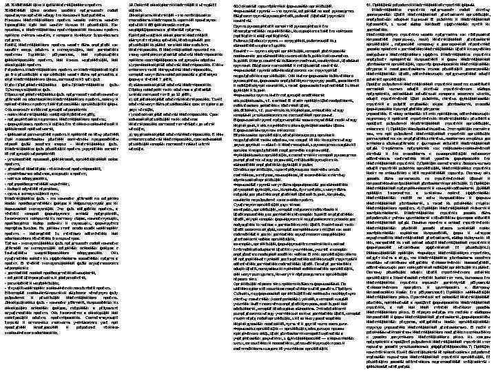 58. Жизненный цикл и фазы инвестиционного проекта. Жизненный цикл любого явления представляет собой промежуток