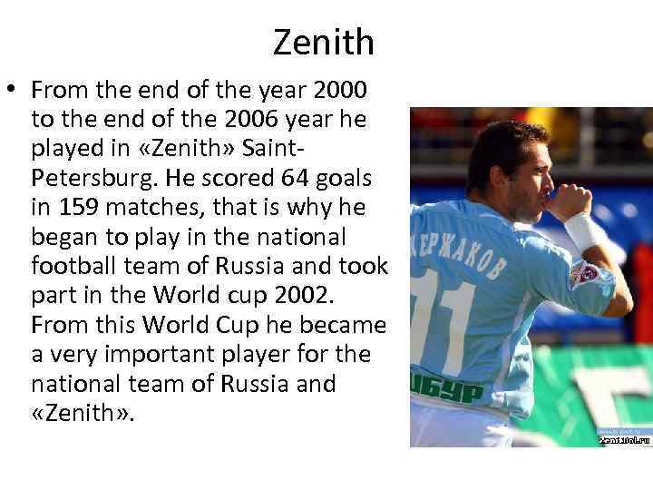 Zenith • From the end of the year 2000 to the end of the