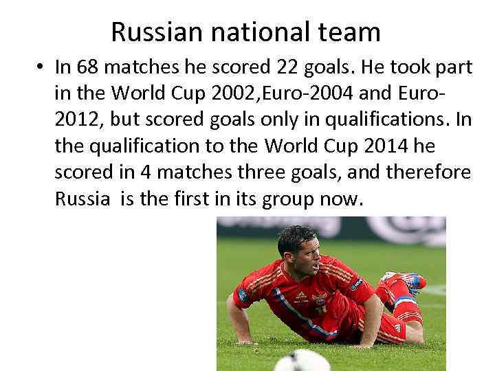 Russian national team • In 68 matches he scored 22 goals. He took part