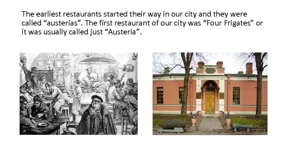 The earliest restaurants started their way in our city and they were called “austerias”.