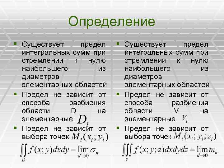 Определить имеется ли