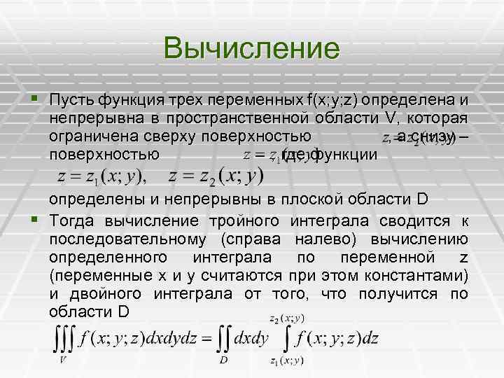 Теорема существования изображения